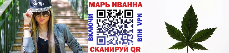 Купить наркотики цена Анжеро-Судженск ОМГ ОМГ ТОР Мефедрон Гашиш Конопля