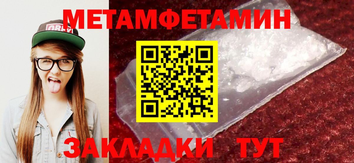 АМФЕТАМИН 97%  Вход с VPN  Анжеро-Судженск 