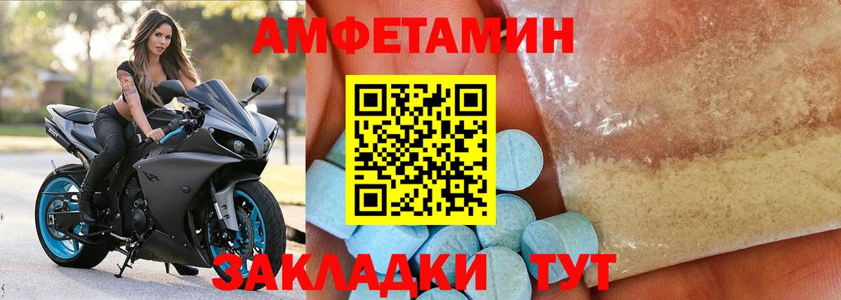 дарк нет телеграм  Анжеро-Судженск  АМФ 98% 