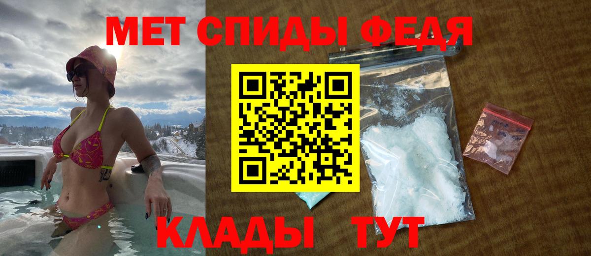 Амфетамин Розовый Анжеро-Судженск