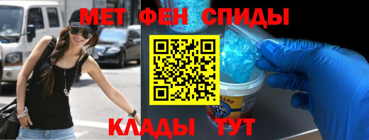 ГАШИШ  Экстази  Анжеро-Судженск  Вход с VPN  КОКАИН  Меф МЯУ МЯУ  