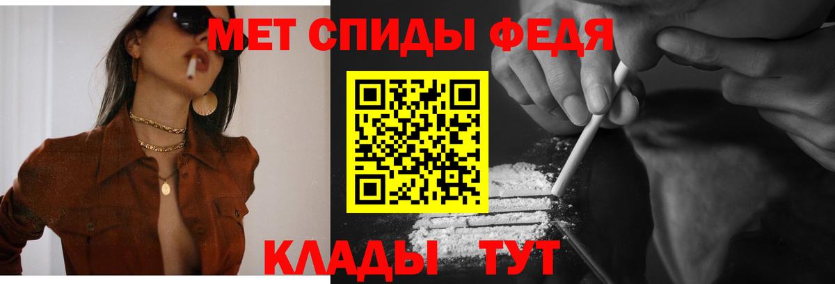 Анжеро-Судженск  Amphetamine Premium  АМФ  Вход с VPN 