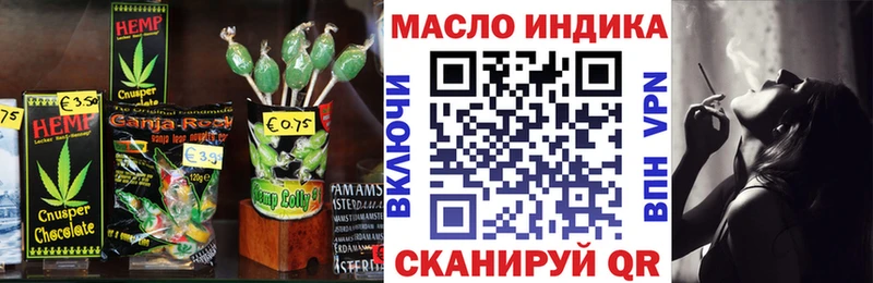 Еда ТГК конопля  Анжеро-Судженск 