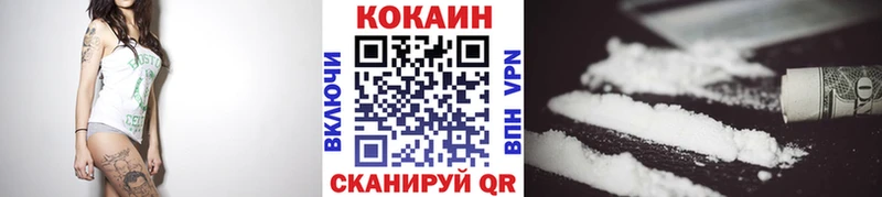 shop состав  Анжеро-Судженск  Cocaine Перу  сколько стоит 