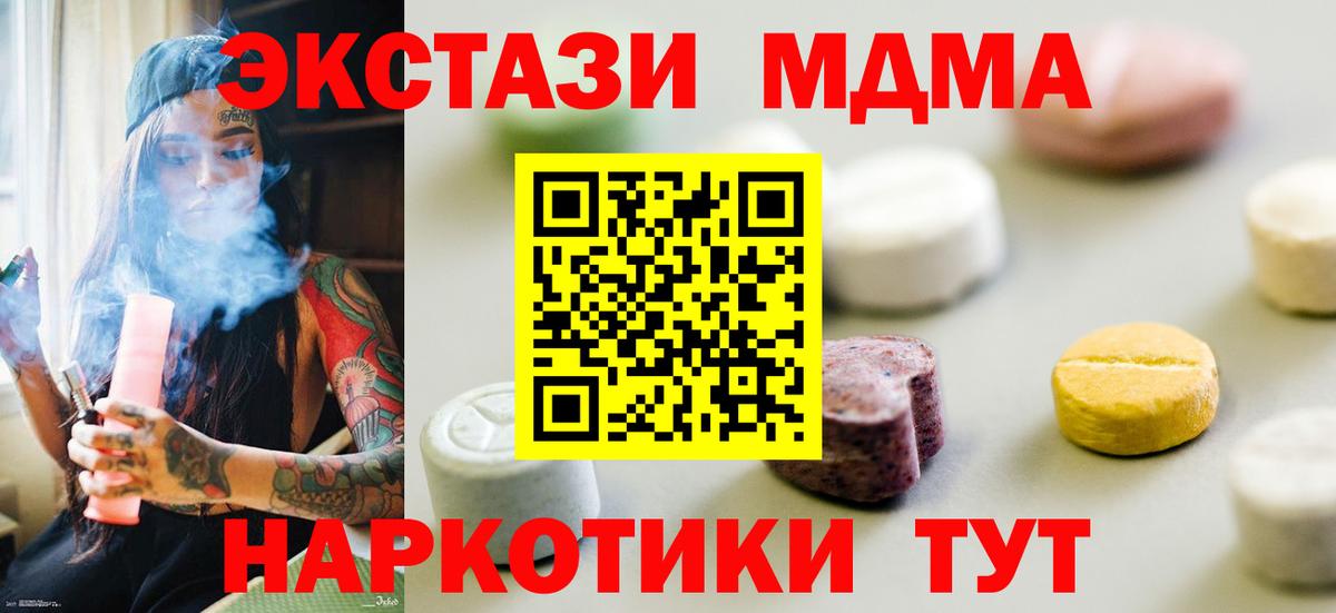 даркнет телеграм  Вход с VPN  цены наркотик  Экстази бентли  Анжеро-Судженск  Ешки 