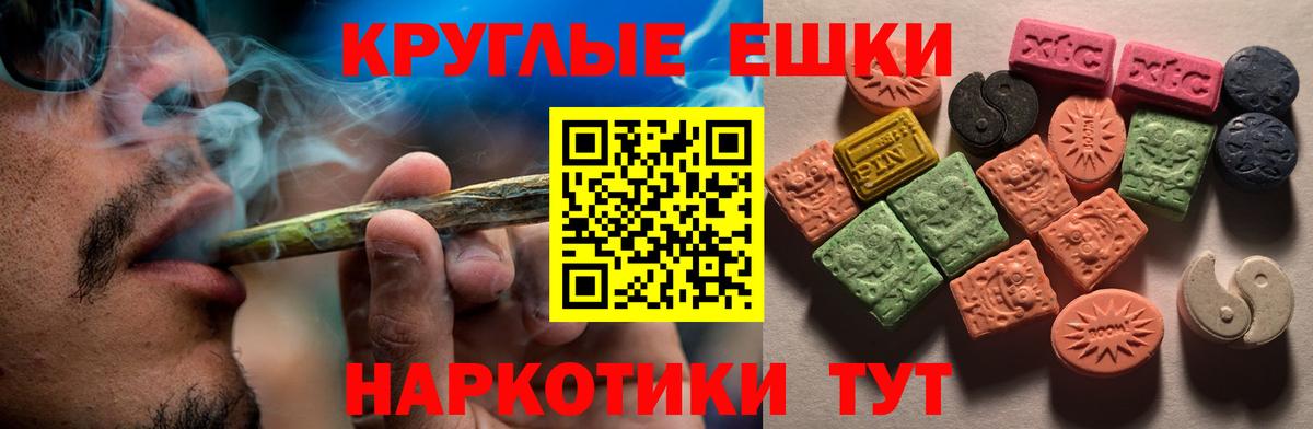 где продают   Экстази  Анжеро-Судженск  Ecstasy 300 mg 