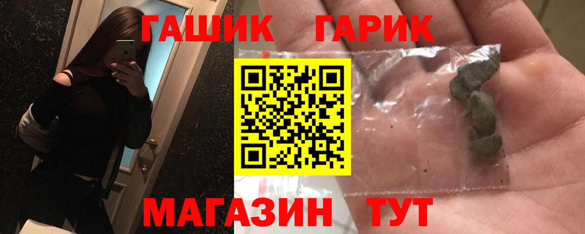 КОКАИН  NBOMe  Бошки Шишки  Мефедрон кристаллы  Анжеро-Судженск  Бошки Шишки  ГАШИШ 