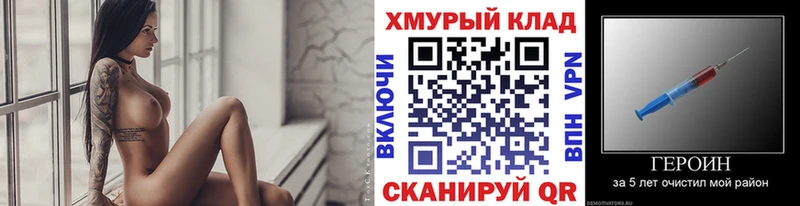 как найти наркотики  Анжеро-Судженск  Героин хмурый 