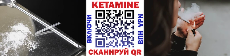Кетамин VHQ  Анжеро-Судженск 