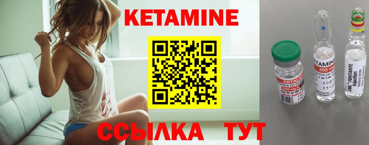гидра онион  Вход с VPN  Анжеро-Судженск  КЕТАМИН ketamine 