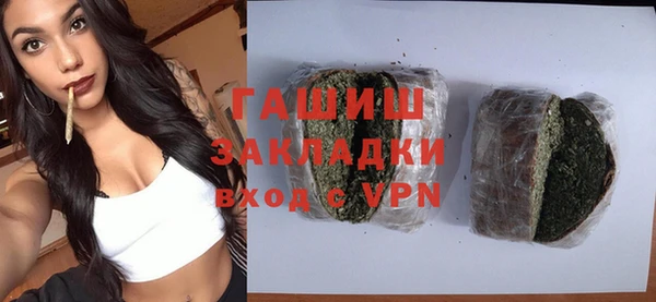 дживик Переславль-Залесский