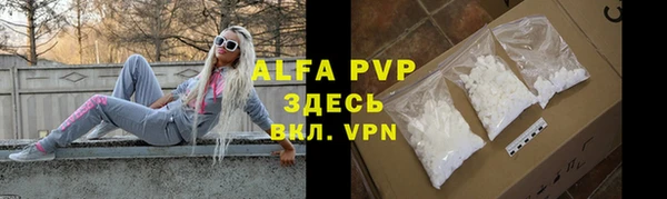 ALPHA PVP Дмитровск