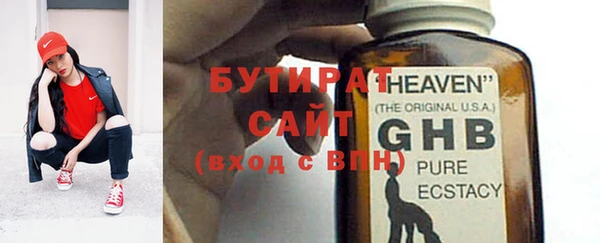 альфа пвп Пенза