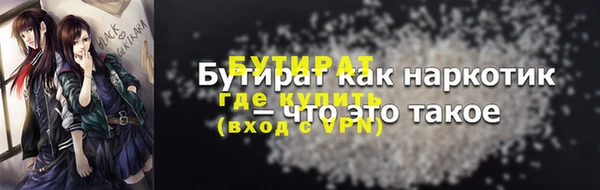 бошки Пестово