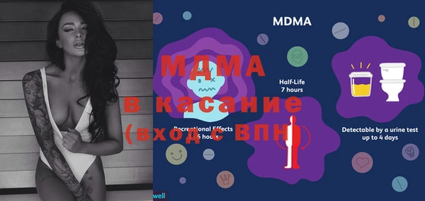 скорость mdpv Вязьма