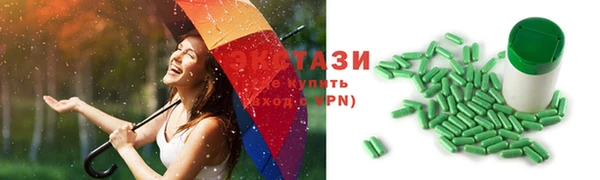 mix Яранск