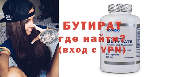 дживик Переславль-Залесский