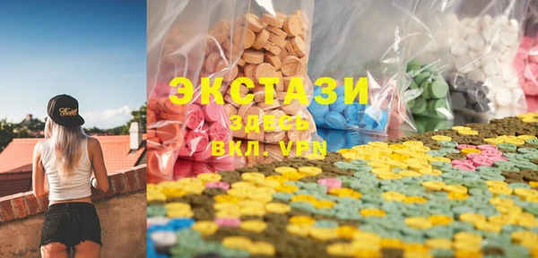 дживик Переславль-Залесский
