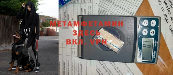 бошки Пестово