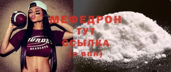 бошки Пересвет
