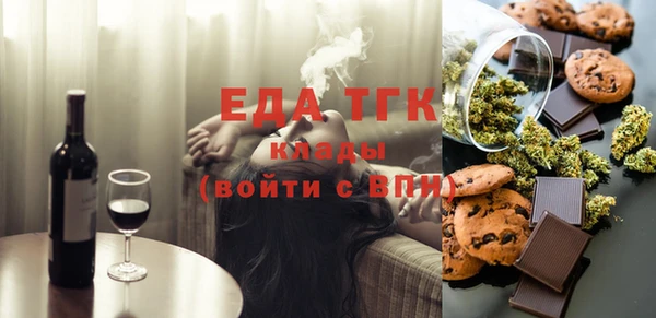 индика Балашиха
