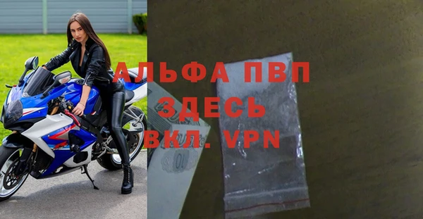 бошки Пестово