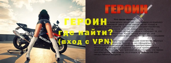 дживик Переславль-Залесский