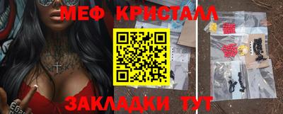 мяу мяу мука Абакан