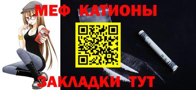 мет Абинск