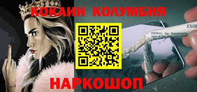 прущий лед Абакан