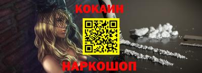 кокаин VHQ Гай
