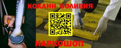 кокаин VHQ Гай