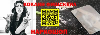 мяу мяу мука Абакан