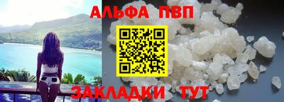 прущий лед Абакан