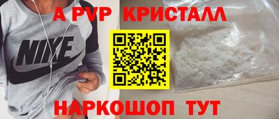 меф Гагарин
