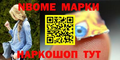 мет Абинск