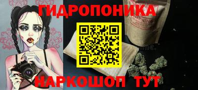 гашиш Абинск