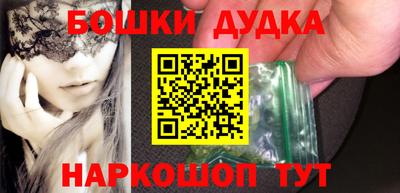 гашиш Абинск