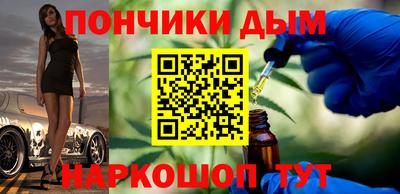 марихуана Гатчина