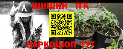 мяу мяу мука Абакан