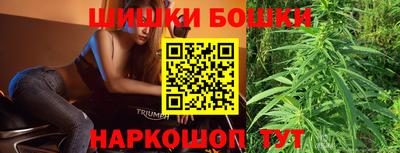 марихуана Гатчина