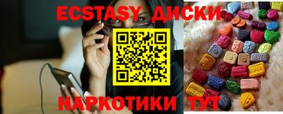 прущие грибы Азнакаево