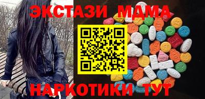 мяу мяу мука Абакан