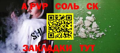 прущие грибы Азнакаево
