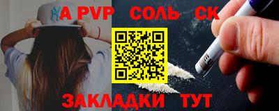 мяу мяу мука Абакан