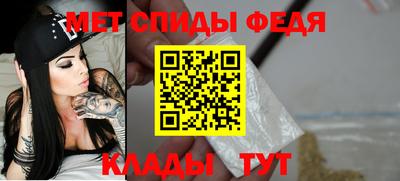 мет Абинск