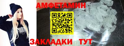мяу мяу мука Абакан