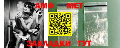 прущий лед Абакан