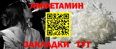 мяу мяу мука Абакан