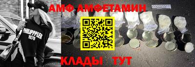 прущие грибы Азнакаево